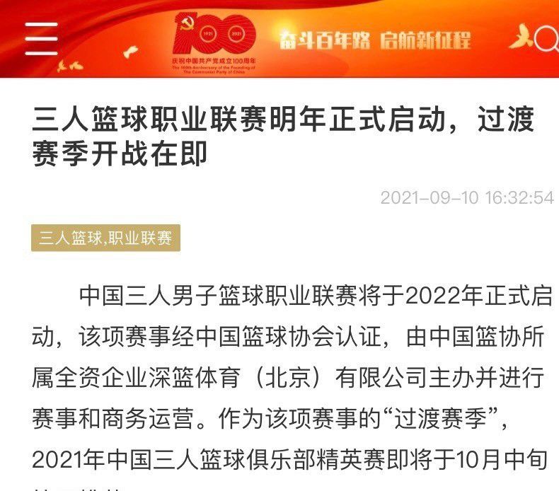 而丹麦后卫尼尔森目前效力于加拉塔萨雷，土超豪门愿意考虑在冬季将其出租。